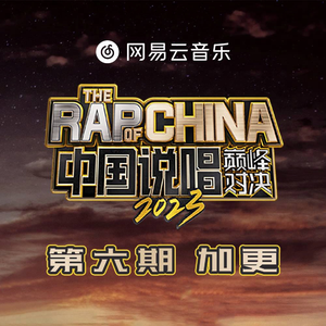 骑女马四肢着地爬行
