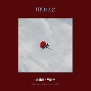 骑女马四肢着地爬行
