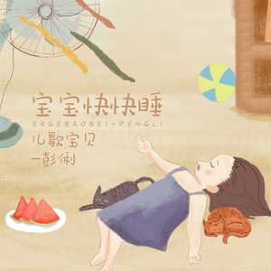 骑女马四肢着地爬行
