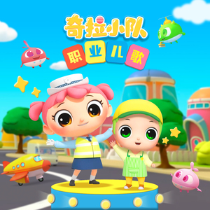 骑女马四肢着地爬行
