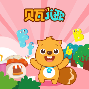 骑女马四肢着地爬行
