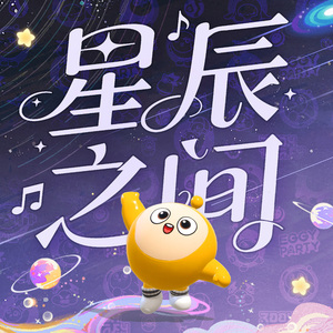 骑女马四肢着地爬行
