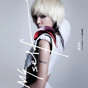 骑女马四肢着地爬行
