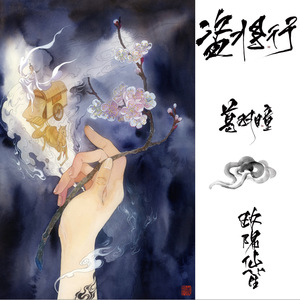 骑女马四肢着地爬行
