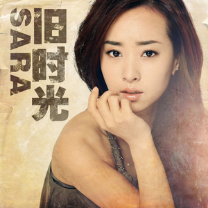 骑女马四肢着地爬行
