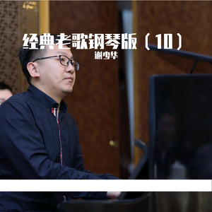 骑女马四肢着地爬行
